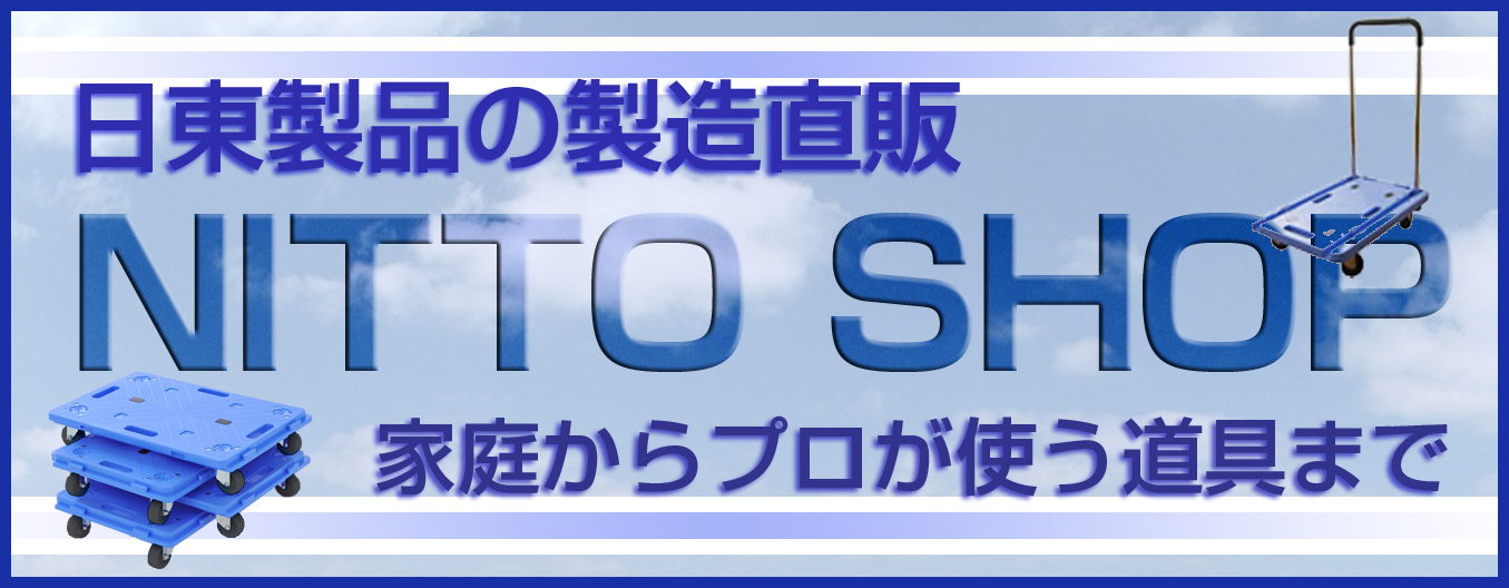 通販サイト