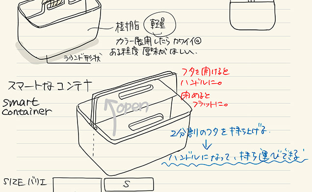 ものづくり現場に直結した視点での課題解決事例を紹介。